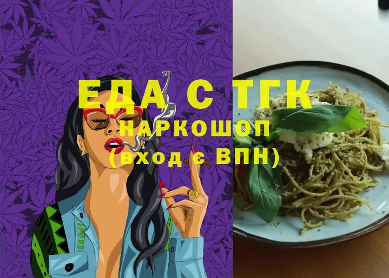 Cannafood марихуана  Нижняя Салда 