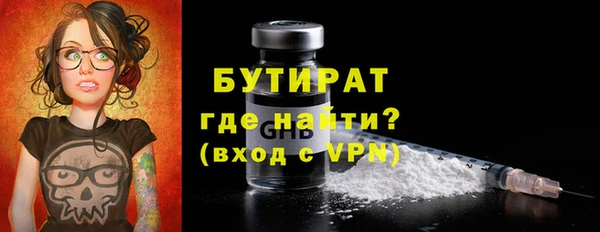 ECSTASY Богородицк